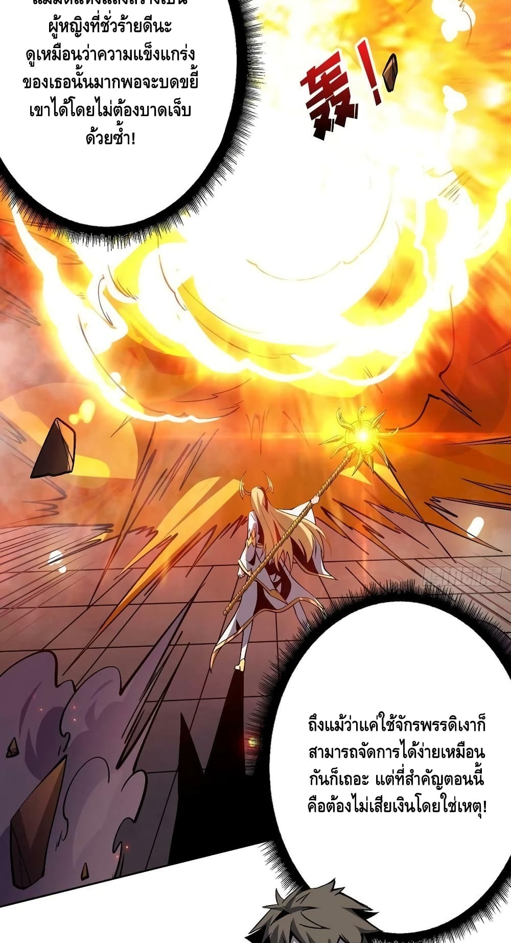 อ่านมังงะใหม่ ก่อนใคร สปีดมังงะ speed-manga.com