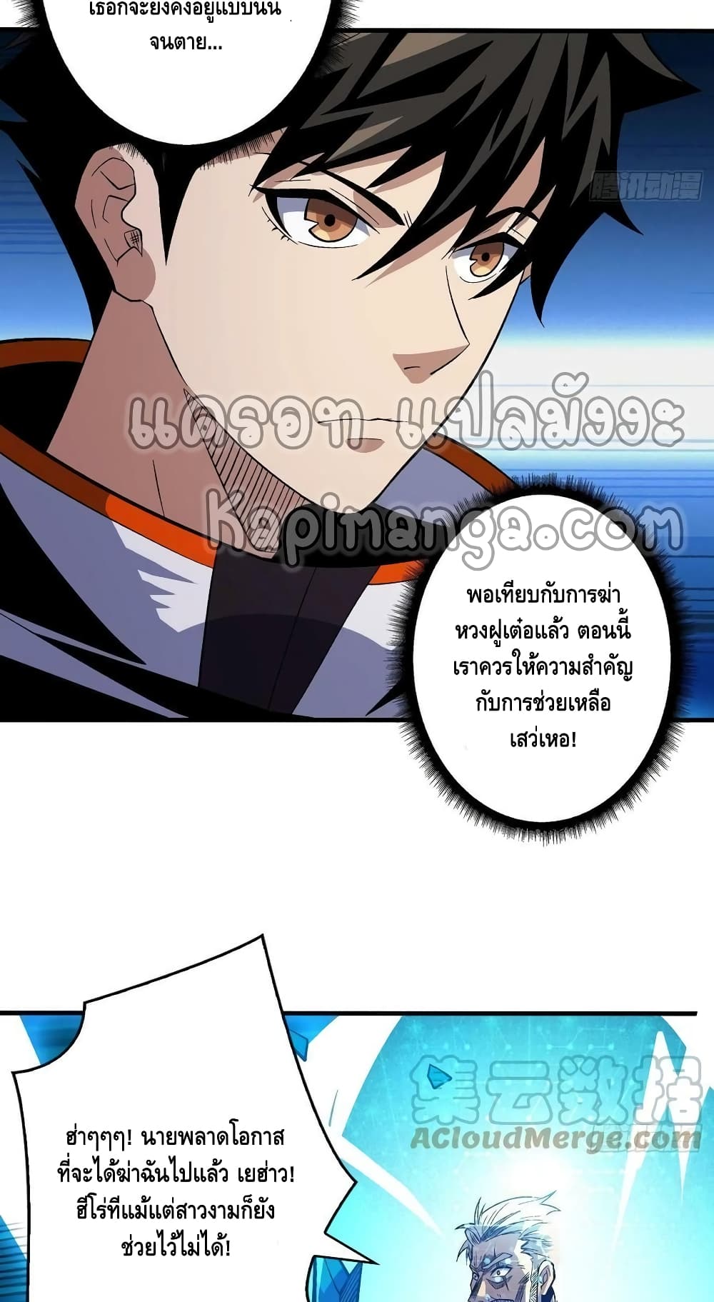 อ่านมังงะใหม่ ก่อนใคร สปีดมังงะ speed-manga.com