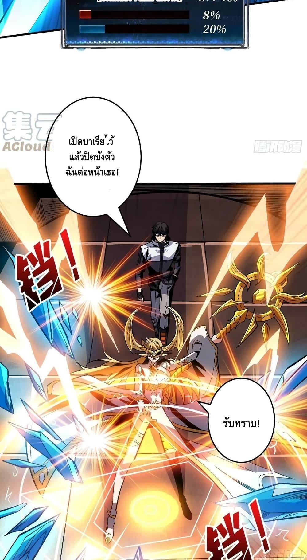 อ่านมังงะใหม่ ก่อนใคร สปีดมังงะ speed-manga.com