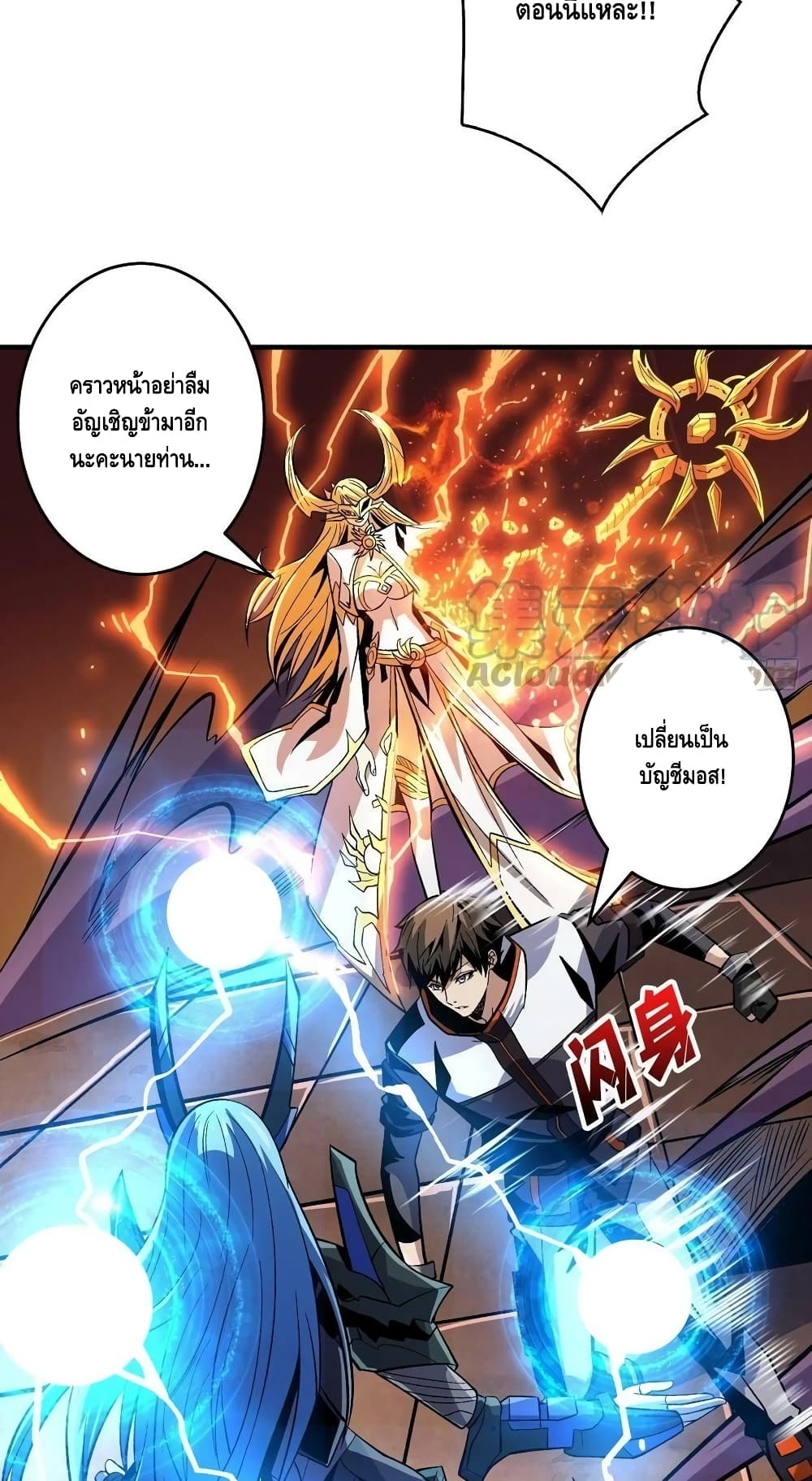 อ่านมังงะใหม่ ก่อนใคร สปีดมังงะ speed-manga.com