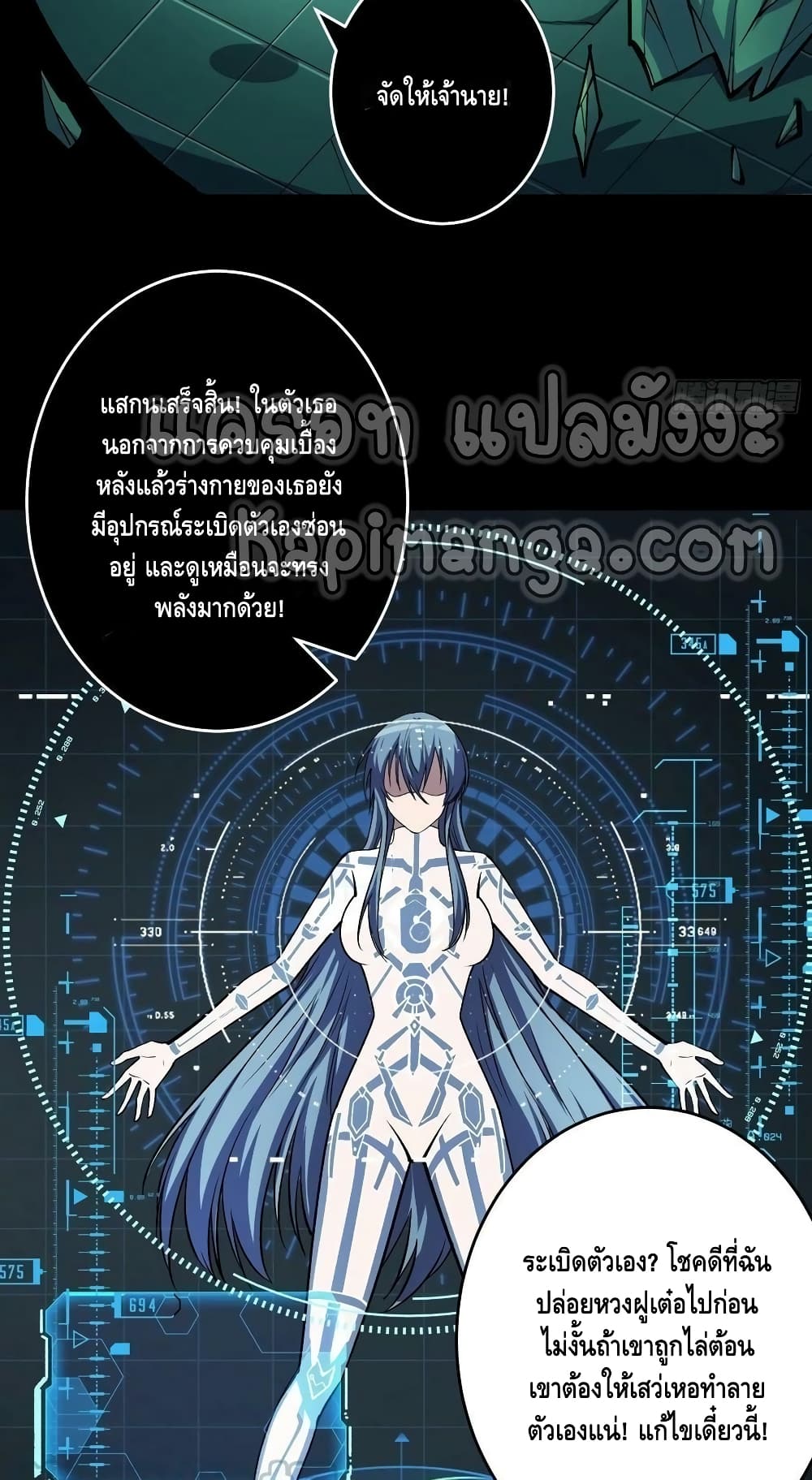 อ่านมังงะใหม่ ก่อนใคร สปีดมังงะ speed-manga.com