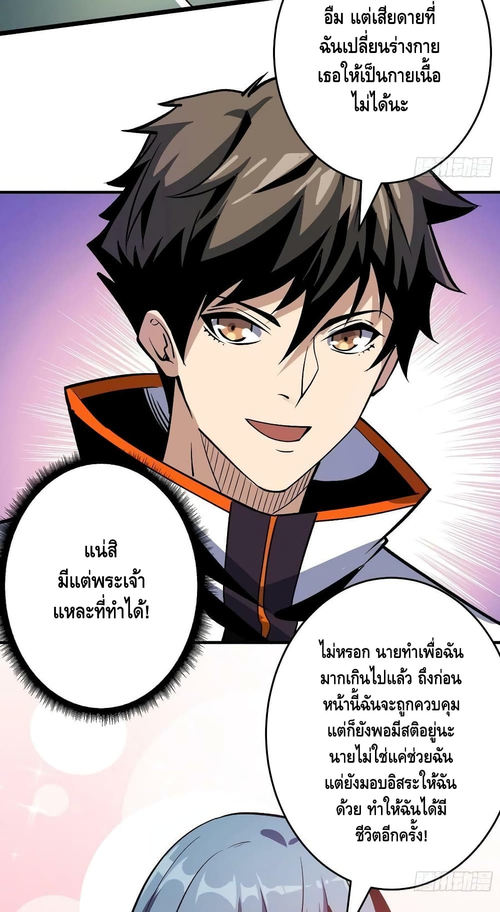 อ่านมังงะใหม่ ก่อนใคร สปีดมังงะ speed-manga.com