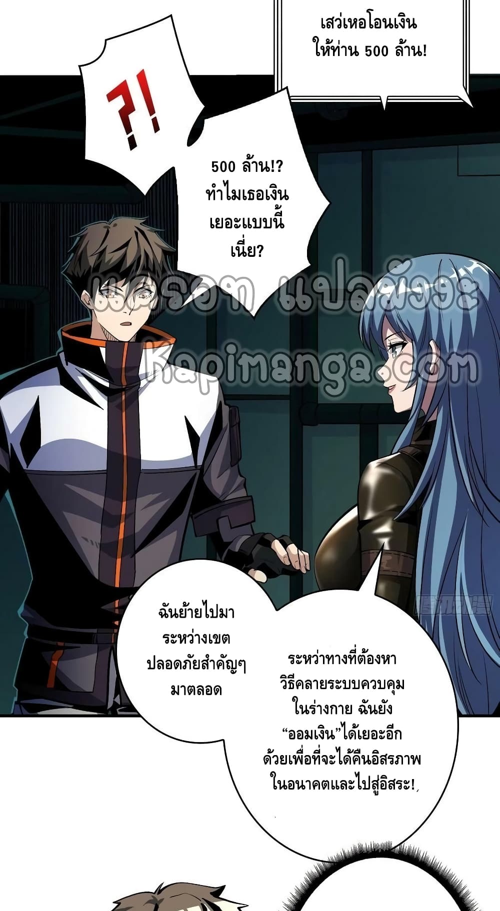 อ่านมังงะใหม่ ก่อนใคร สปีดมังงะ speed-manga.com