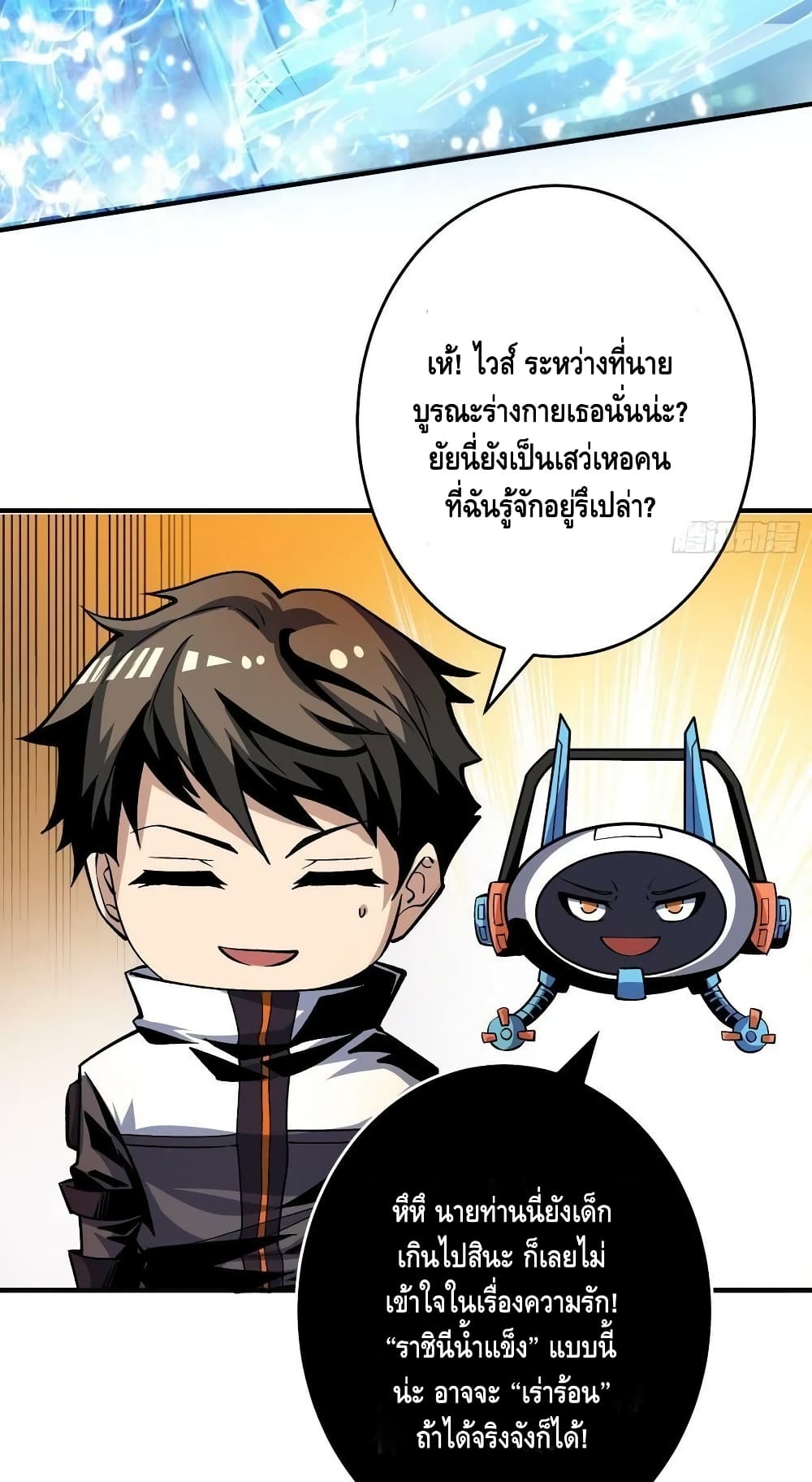 อ่านมังงะใหม่ ก่อนใคร สปีดมังงะ speed-manga.com