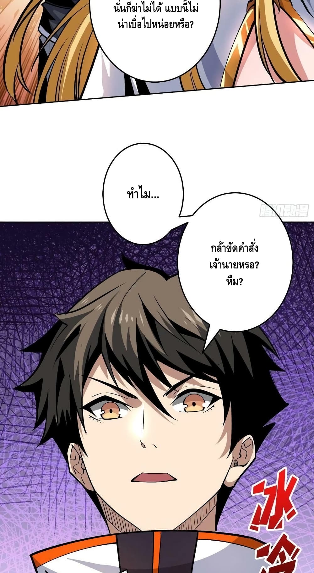 อ่านมังงะใหม่ ก่อนใคร สปีดมังงะ speed-manga.com