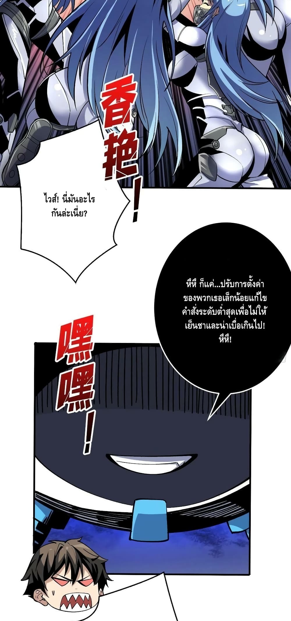 อ่านมังงะใหม่ ก่อนใคร สปีดมังงะ speed-manga.com