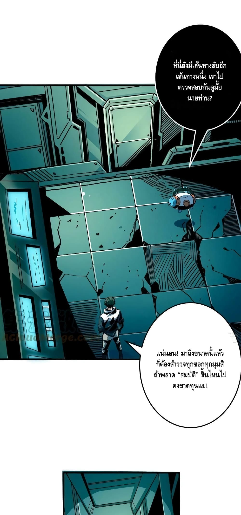 อ่านมังงะใหม่ ก่อนใคร สปีดมังงะ speed-manga.com