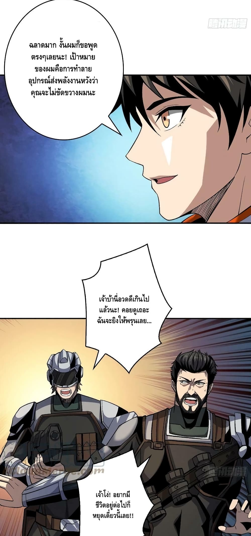 อ่านมังงะใหม่ ก่อนใคร สปีดมังงะ speed-manga.com