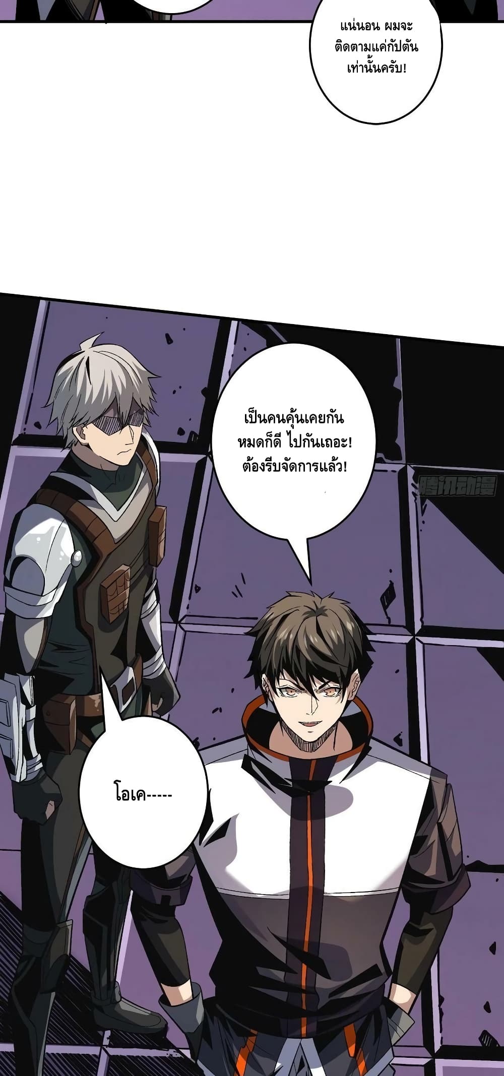 อ่านมังงะใหม่ ก่อนใคร สปีดมังงะ speed-manga.com