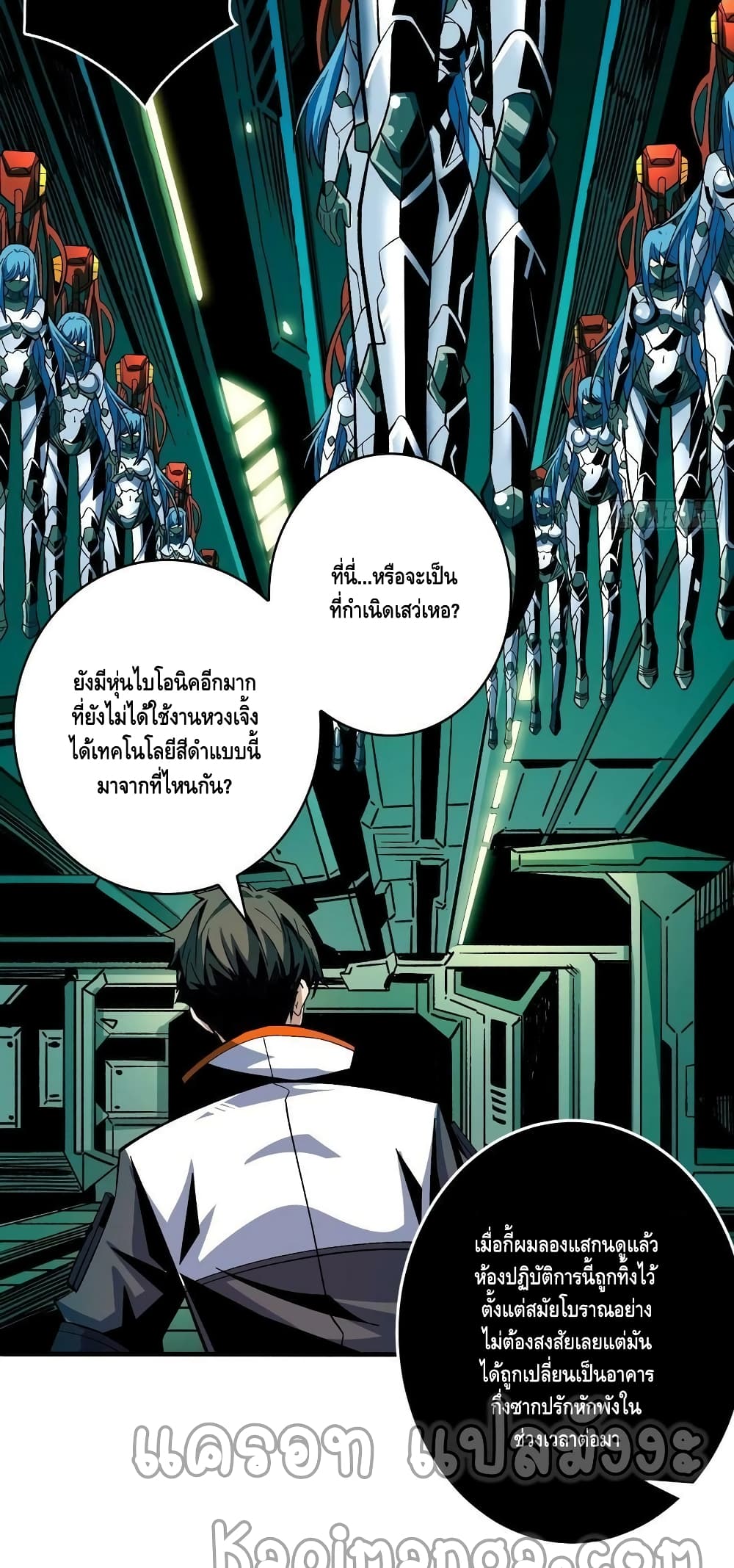 อ่านมังงะใหม่ ก่อนใคร สปีดมังงะ speed-manga.com