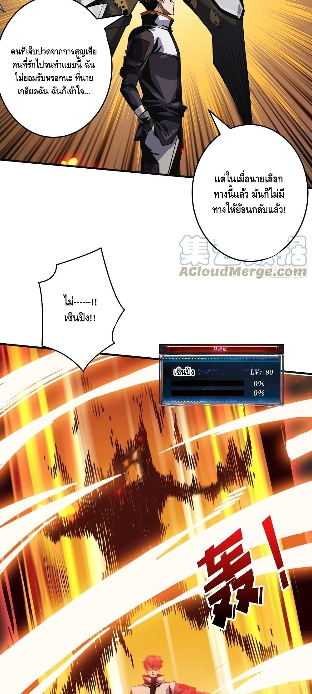 อ่านมังงะใหม่ ก่อนใคร สปีดมังงะ speed-manga.com