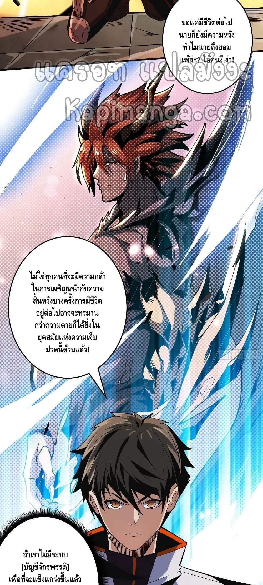 อ่านมังงะใหม่ ก่อนใคร สปีดมังงะ speed-manga.com