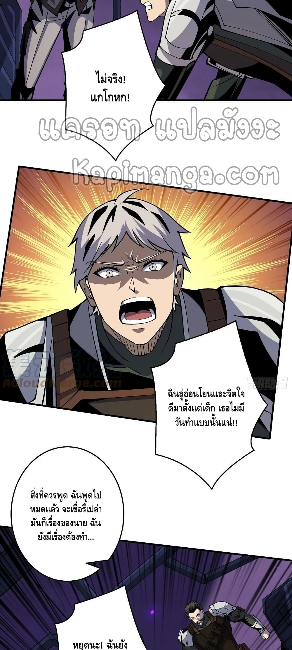 อ่านมังงะใหม่ ก่อนใคร สปีดมังงะ speed-manga.com