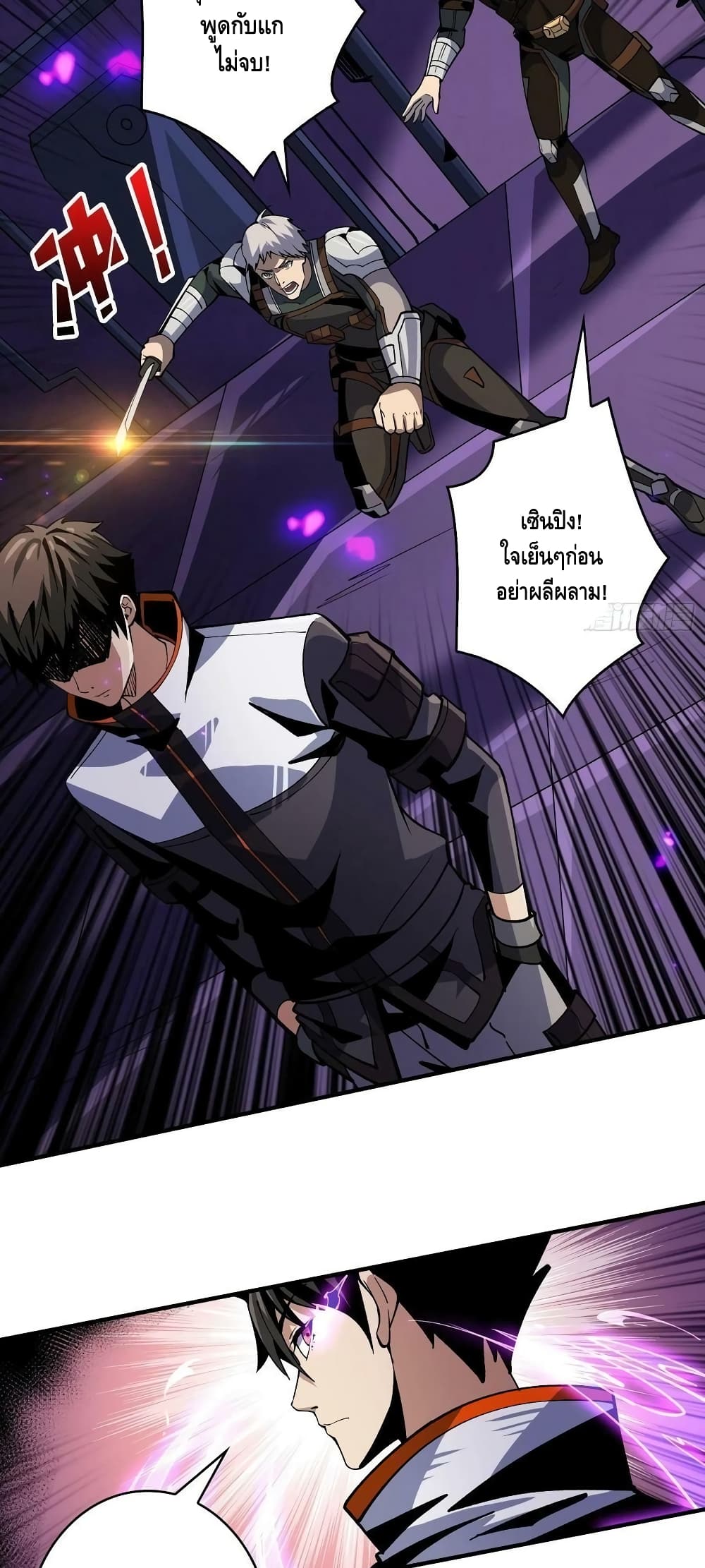 อ่านมังงะใหม่ ก่อนใคร สปีดมังงะ speed-manga.com