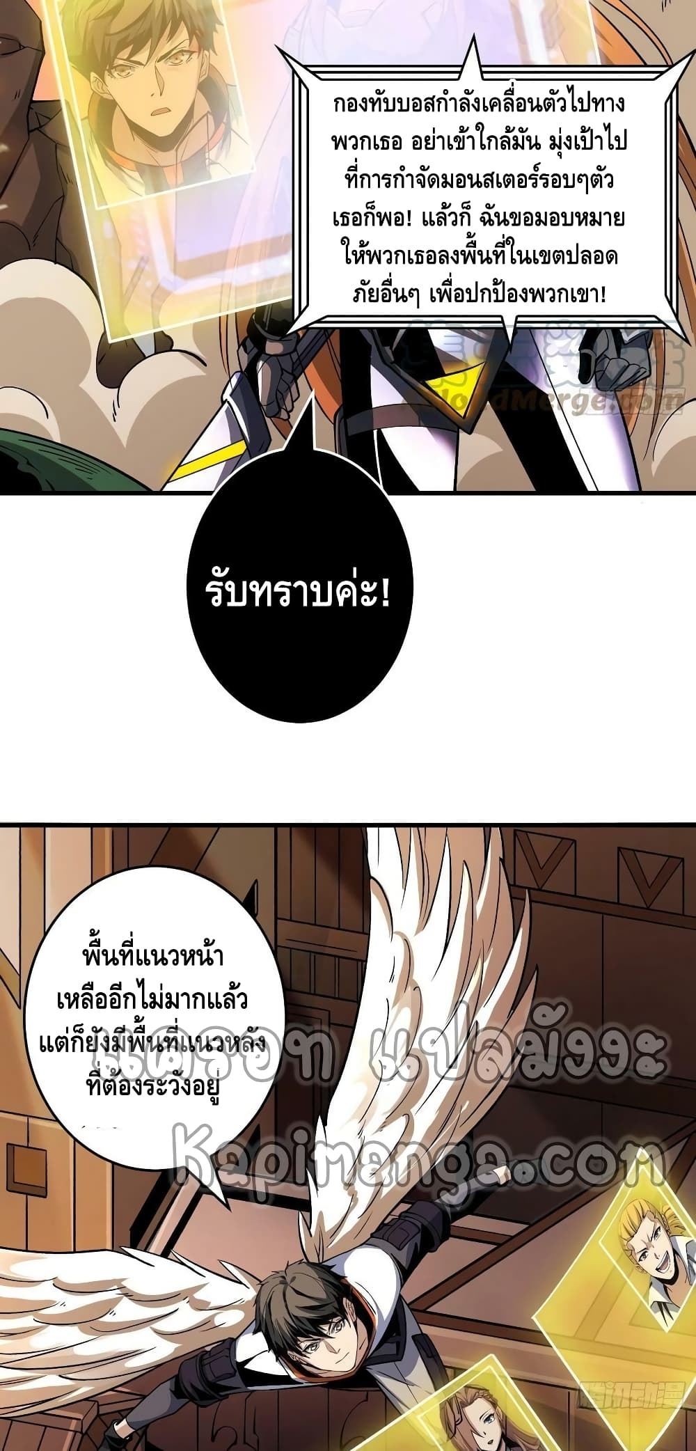 อ่านมังงะใหม่ ก่อนใคร สปีดมังงะ speed-manga.com