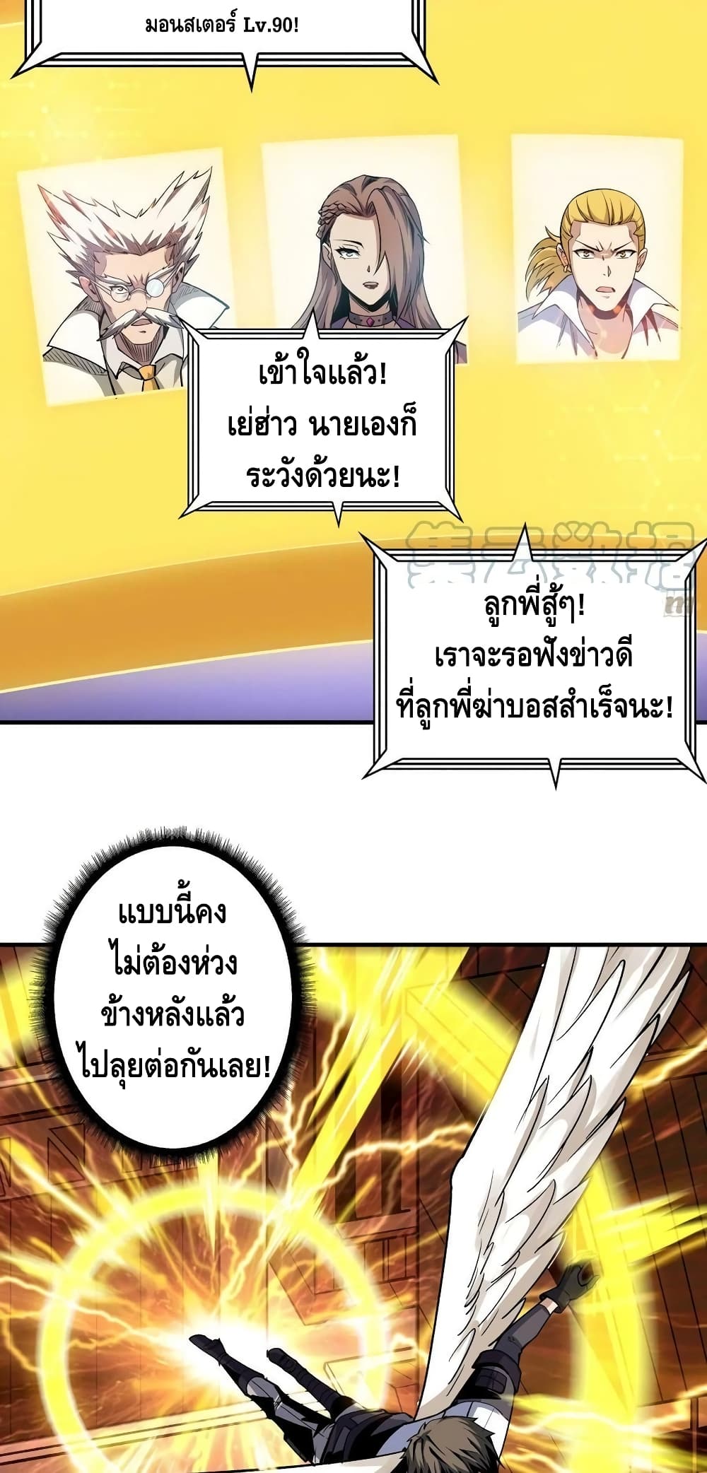 อ่านมังงะใหม่ ก่อนใคร สปีดมังงะ speed-manga.com