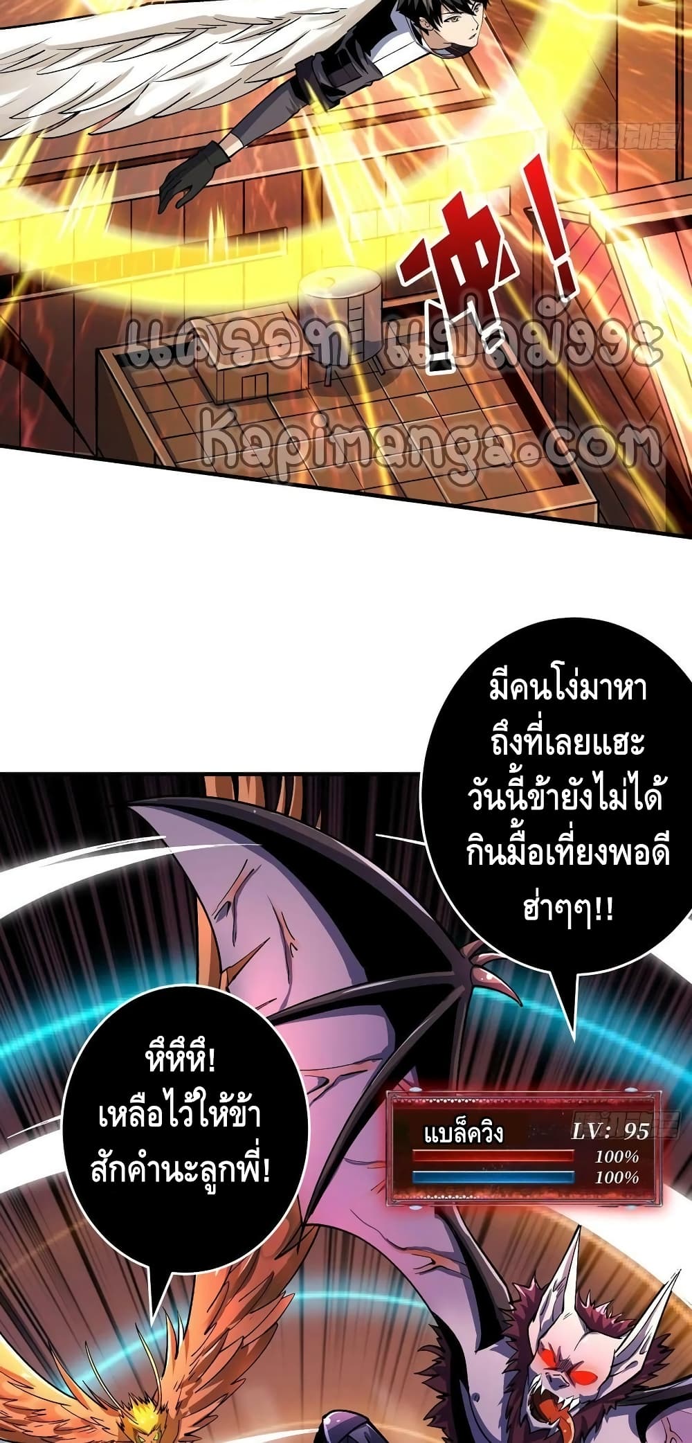 อ่านมังงะใหม่ ก่อนใคร สปีดมังงะ speed-manga.com