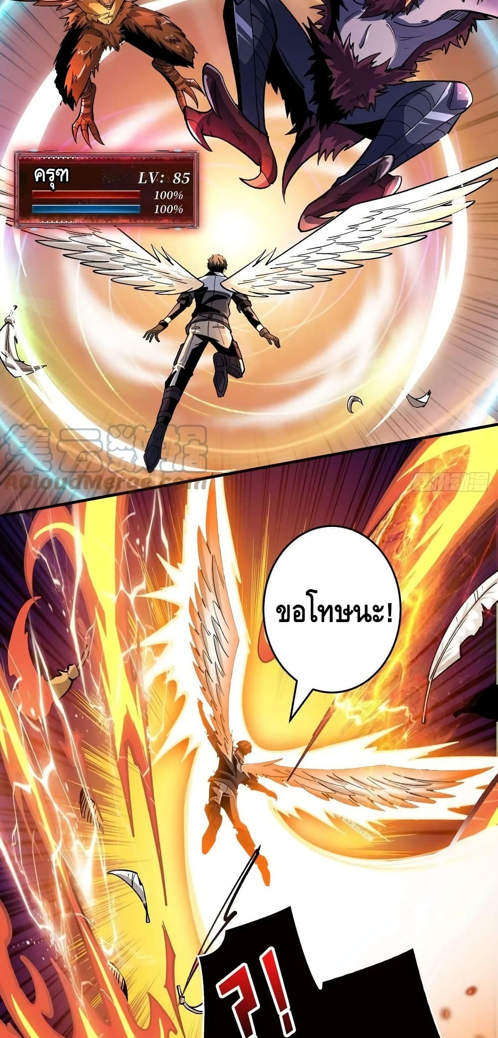 อ่านมังงะใหม่ ก่อนใคร สปีดมังงะ speed-manga.com