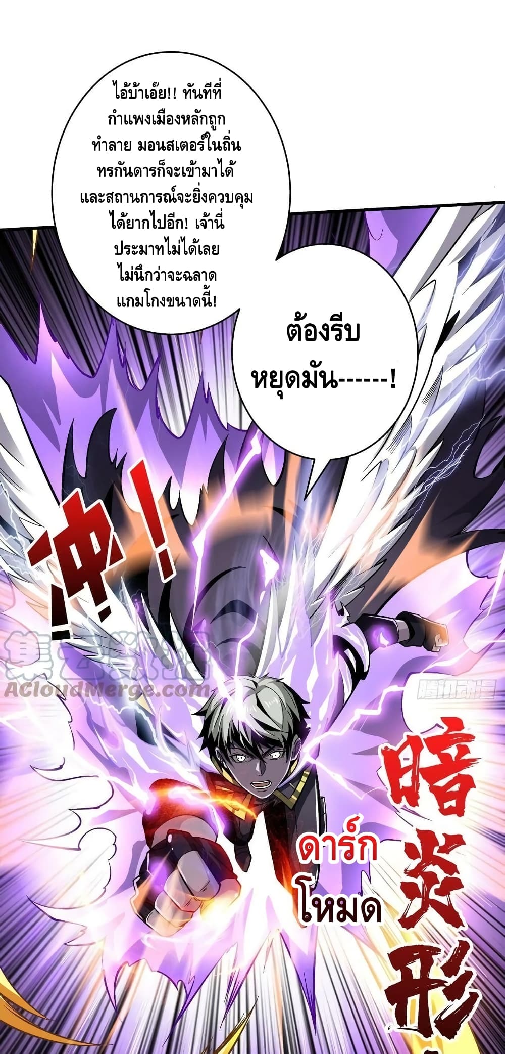 อ่านมังงะใหม่ ก่อนใคร สปีดมังงะ speed-manga.com