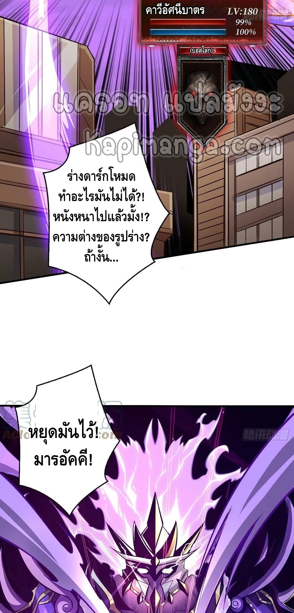 อ่านมังงะใหม่ ก่อนใคร สปีดมังงะ speed-manga.com