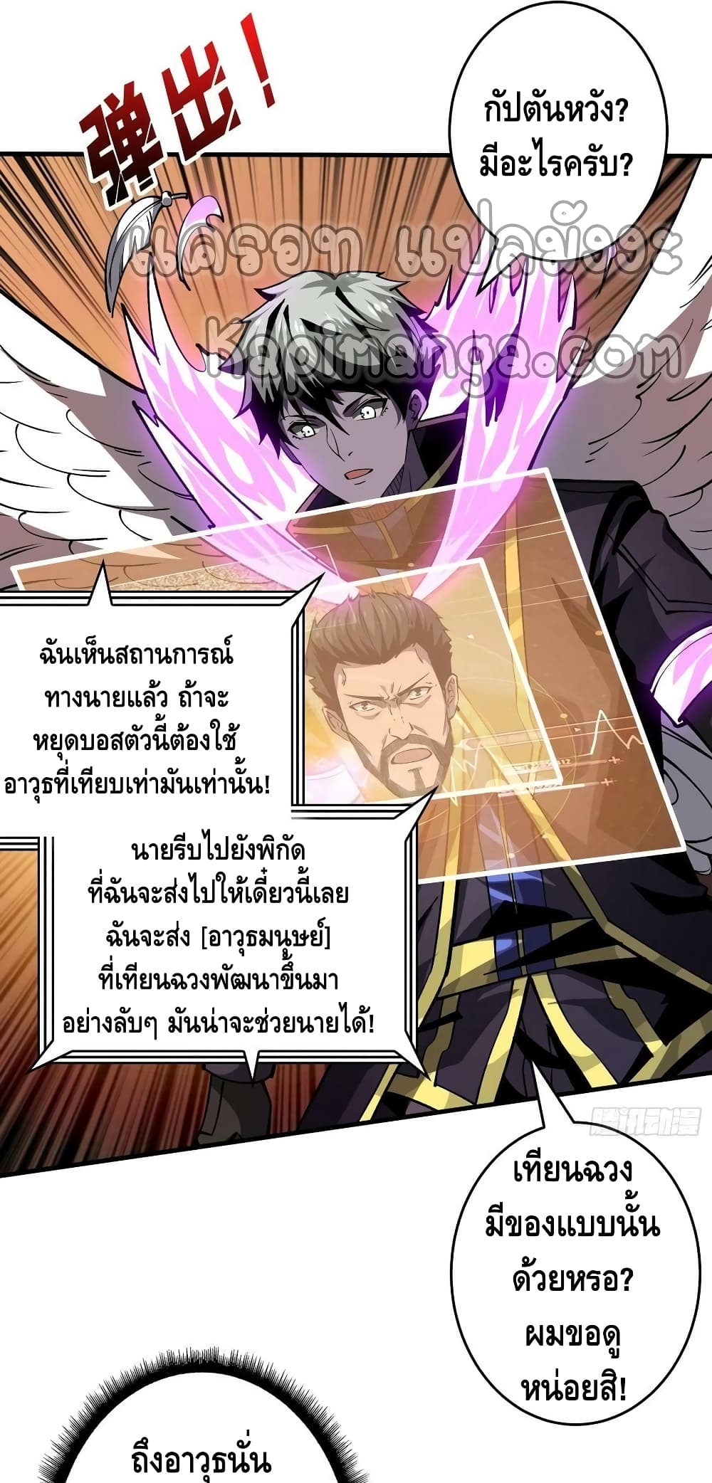 อ่านมังงะใหม่ ก่อนใคร สปีดมังงะ speed-manga.com