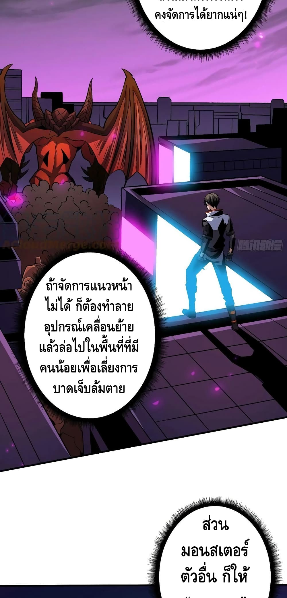 อ่านมังงะใหม่ ก่อนใคร สปีดมังงะ speed-manga.com