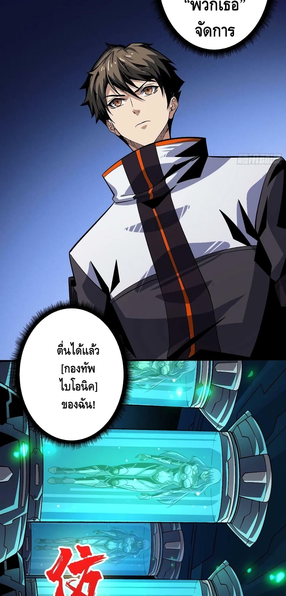 อ่านมังงะใหม่ ก่อนใคร สปีดมังงะ speed-manga.com