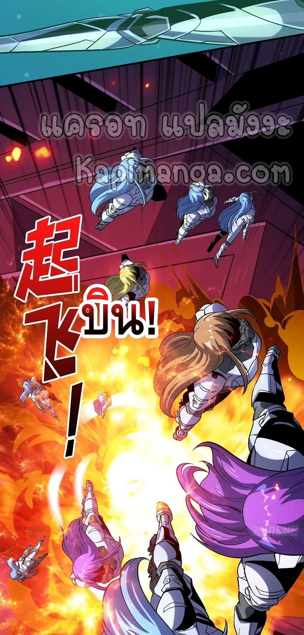 อ่านมังงะใหม่ ก่อนใคร สปีดมังงะ speed-manga.com