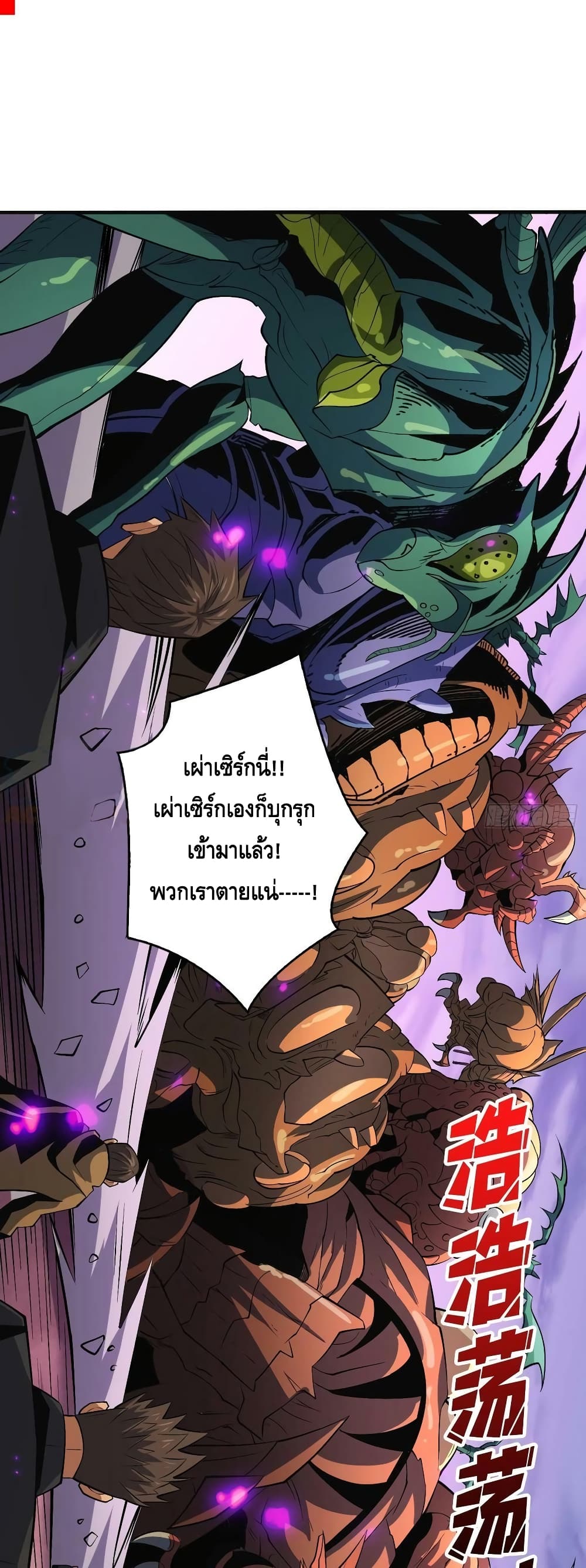 อ่านมังงะใหม่ ก่อนใคร สปีดมังงะ speed-manga.com