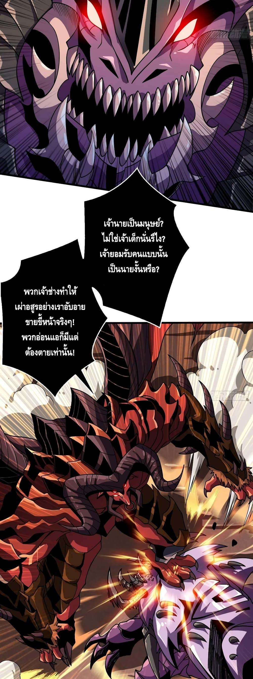 อ่านมังงะใหม่ ก่อนใคร สปีดมังงะ speed-manga.com