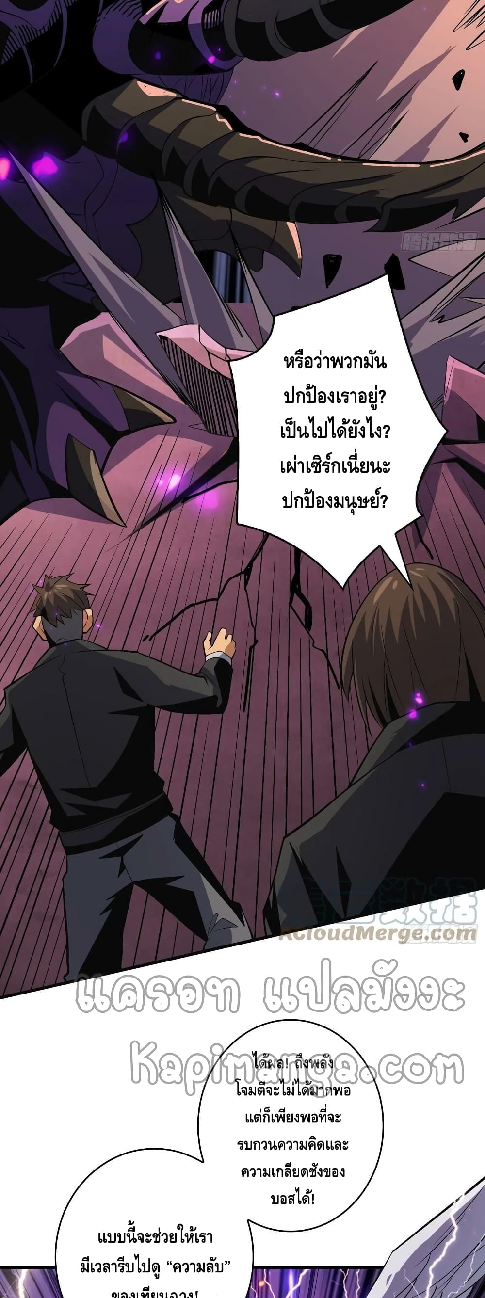 อ่านมังงะใหม่ ก่อนใคร สปีดมังงะ speed-manga.com