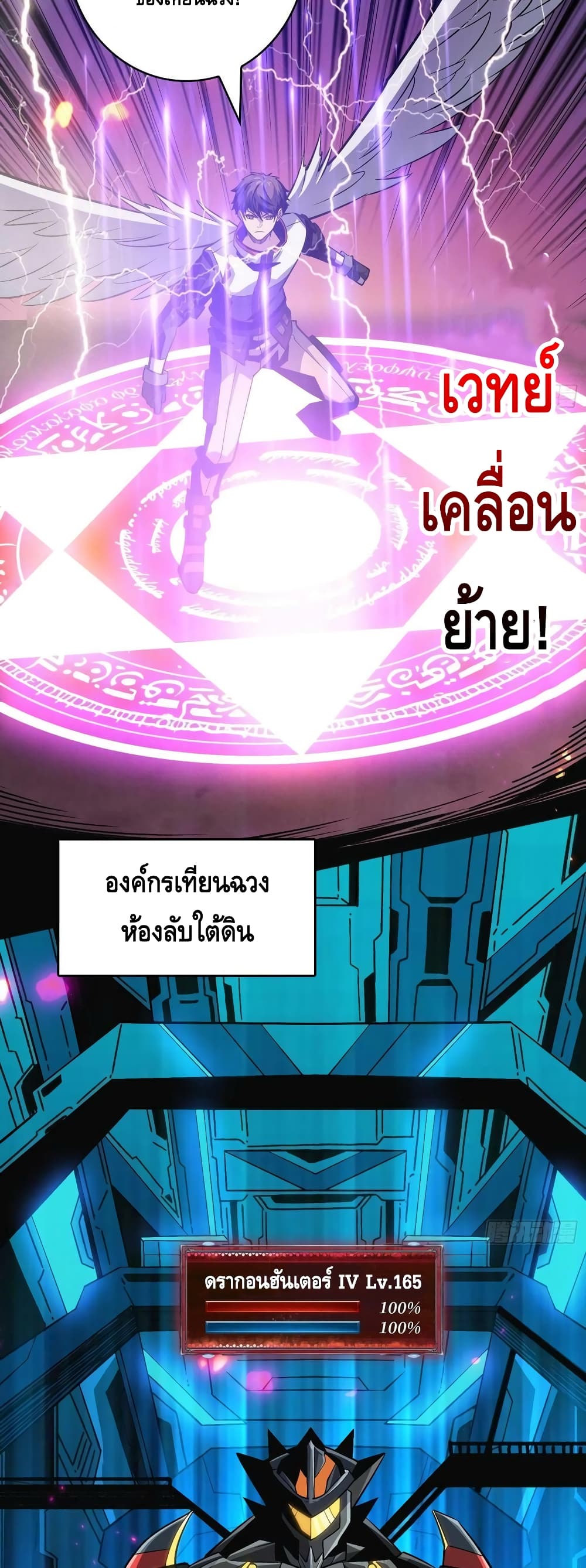 อ่านมังงะใหม่ ก่อนใคร สปีดมังงะ speed-manga.com