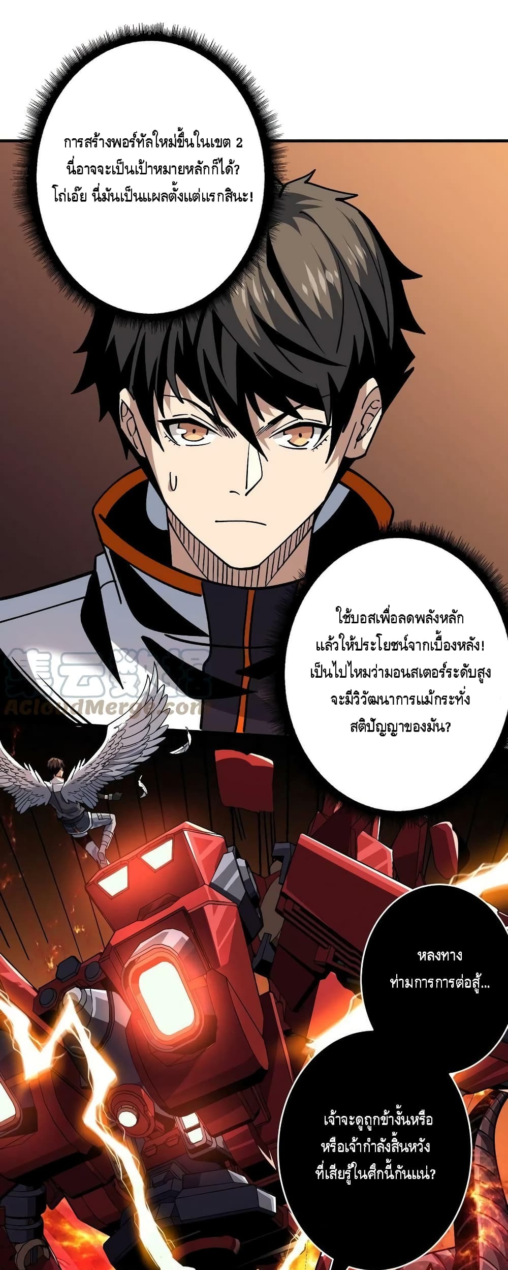 อ่านมังงะใหม่ ก่อนใคร สปีดมังงะ speed-manga.com