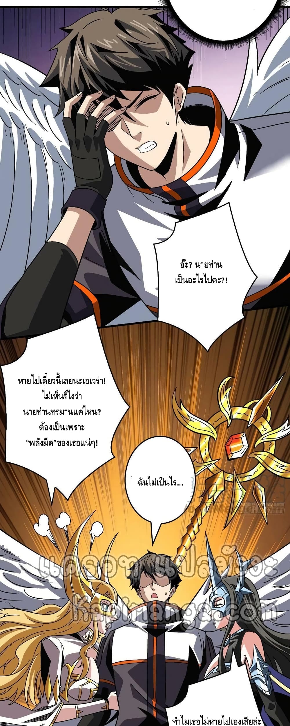 อ่านมังงะใหม่ ก่อนใคร สปีดมังงะ speed-manga.com