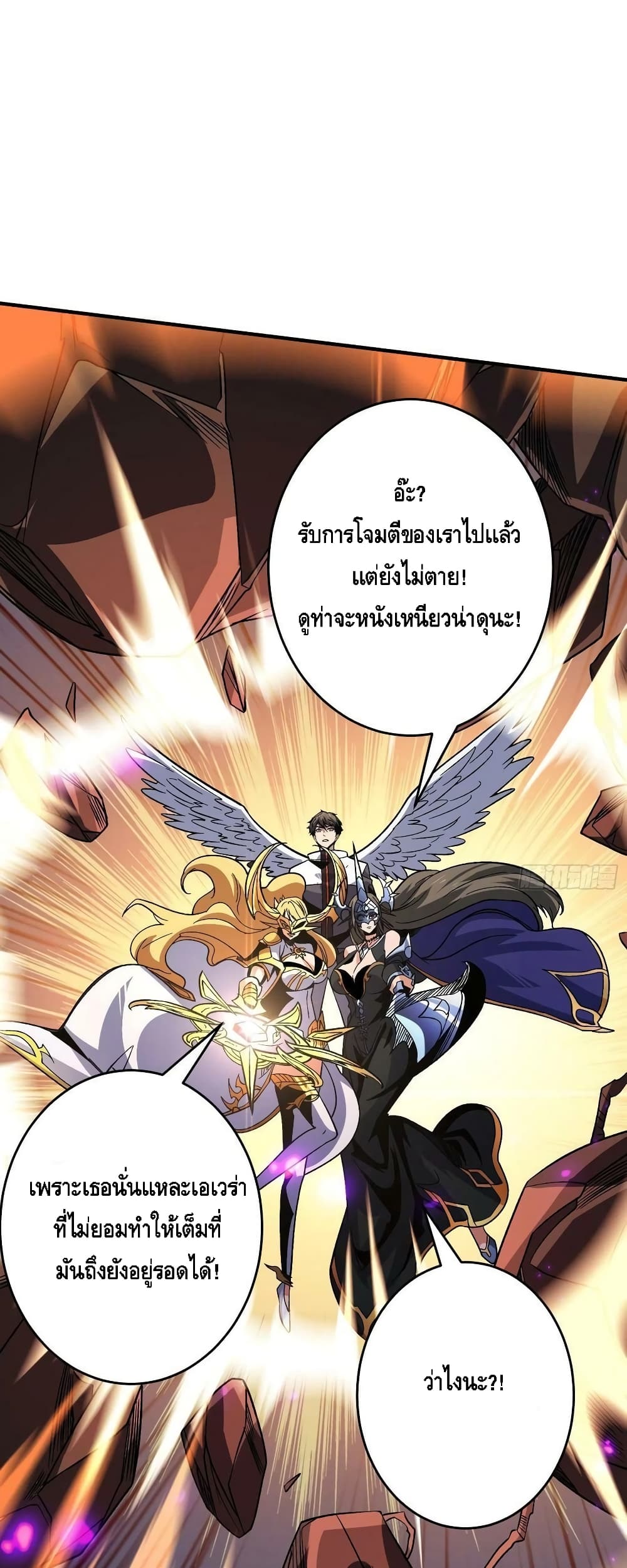 อ่านมังงะใหม่ ก่อนใคร สปีดมังงะ speed-manga.com