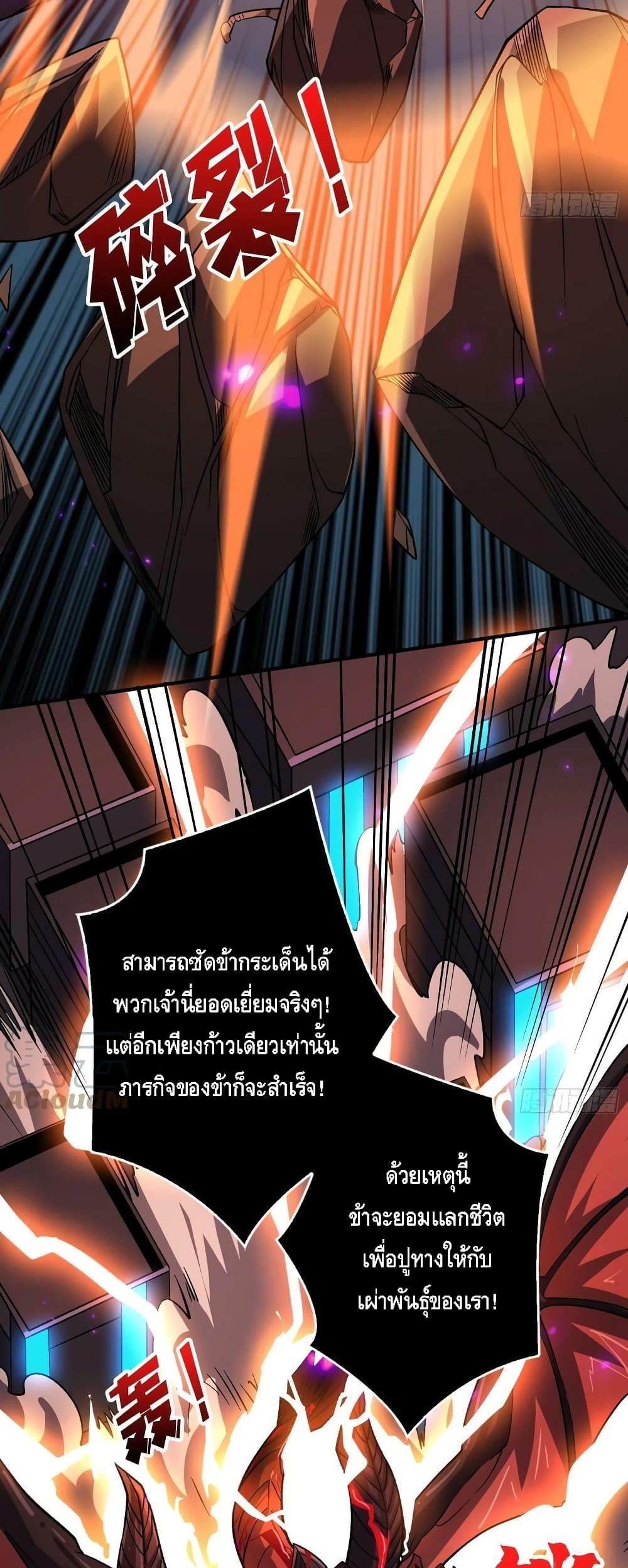 อ่านมังงะใหม่ ก่อนใคร สปีดมังงะ speed-manga.com