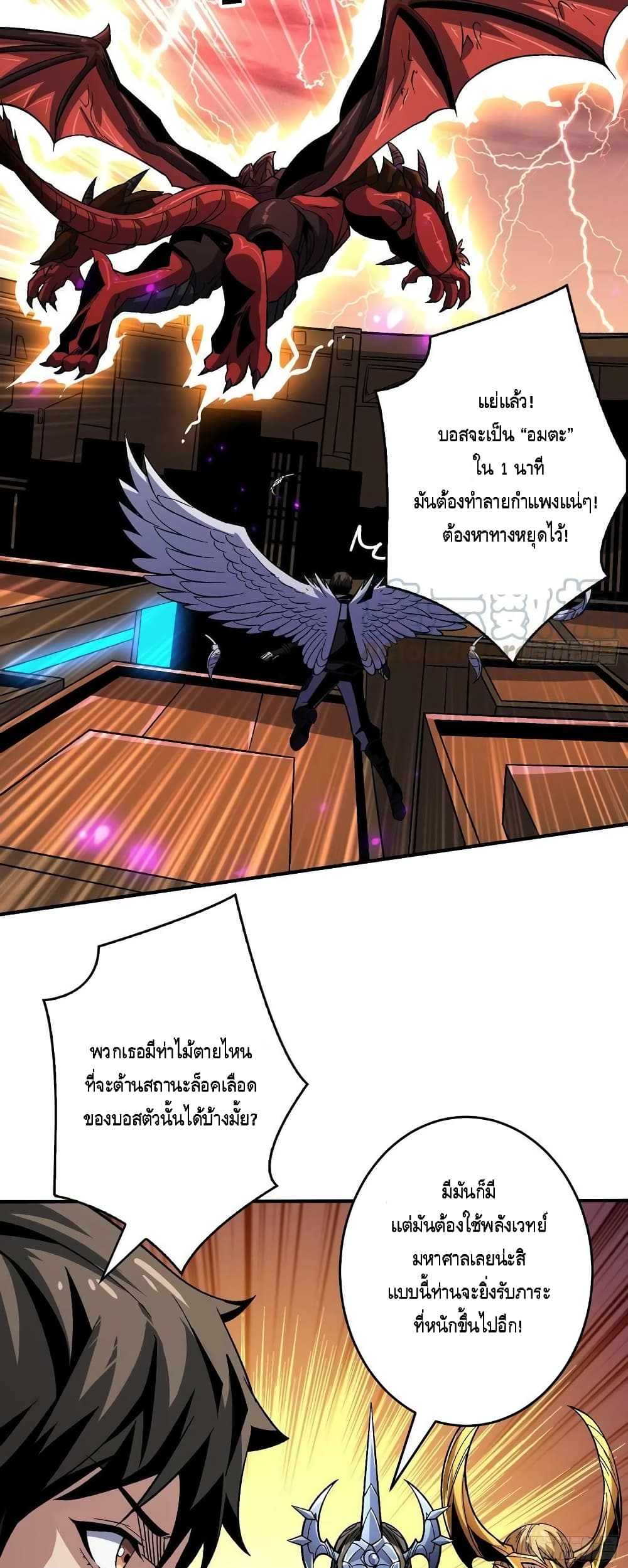 อ่านมังงะใหม่ ก่อนใคร สปีดมังงะ speed-manga.com