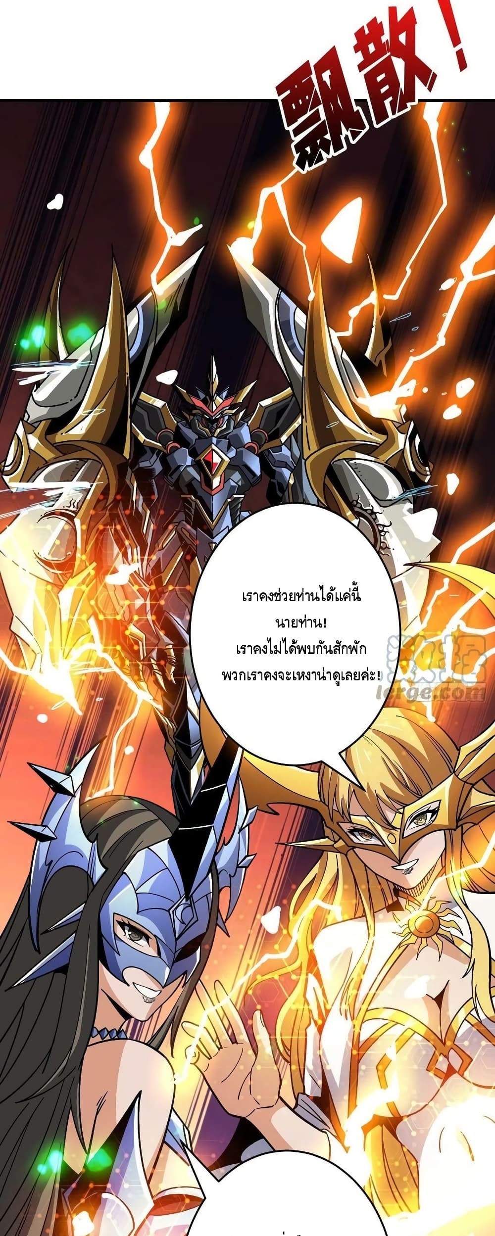 อ่านมังงะใหม่ ก่อนใคร สปีดมังงะ speed-manga.com