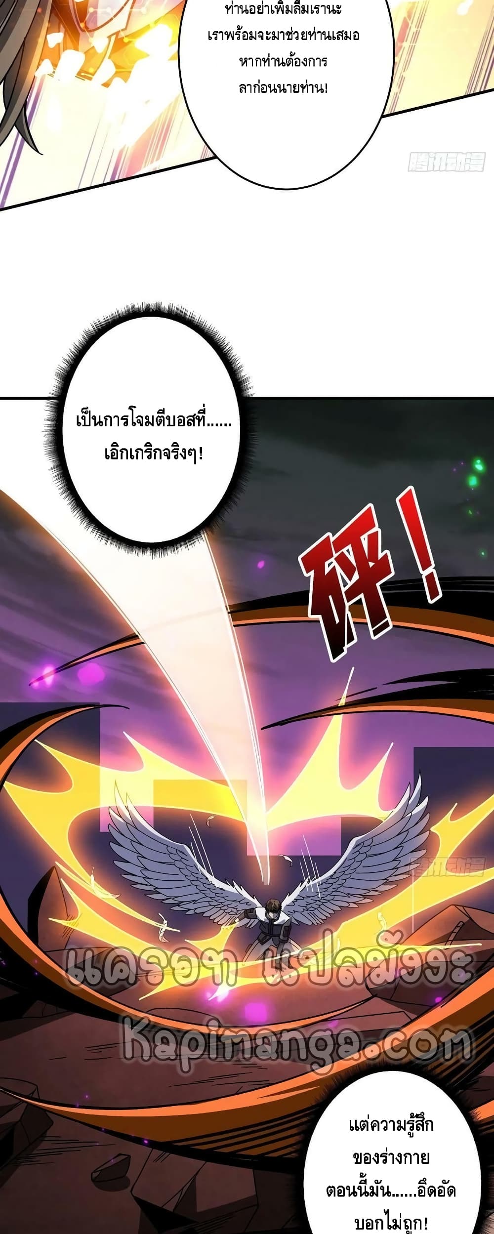 อ่านมังงะใหม่ ก่อนใคร สปีดมังงะ speed-manga.com