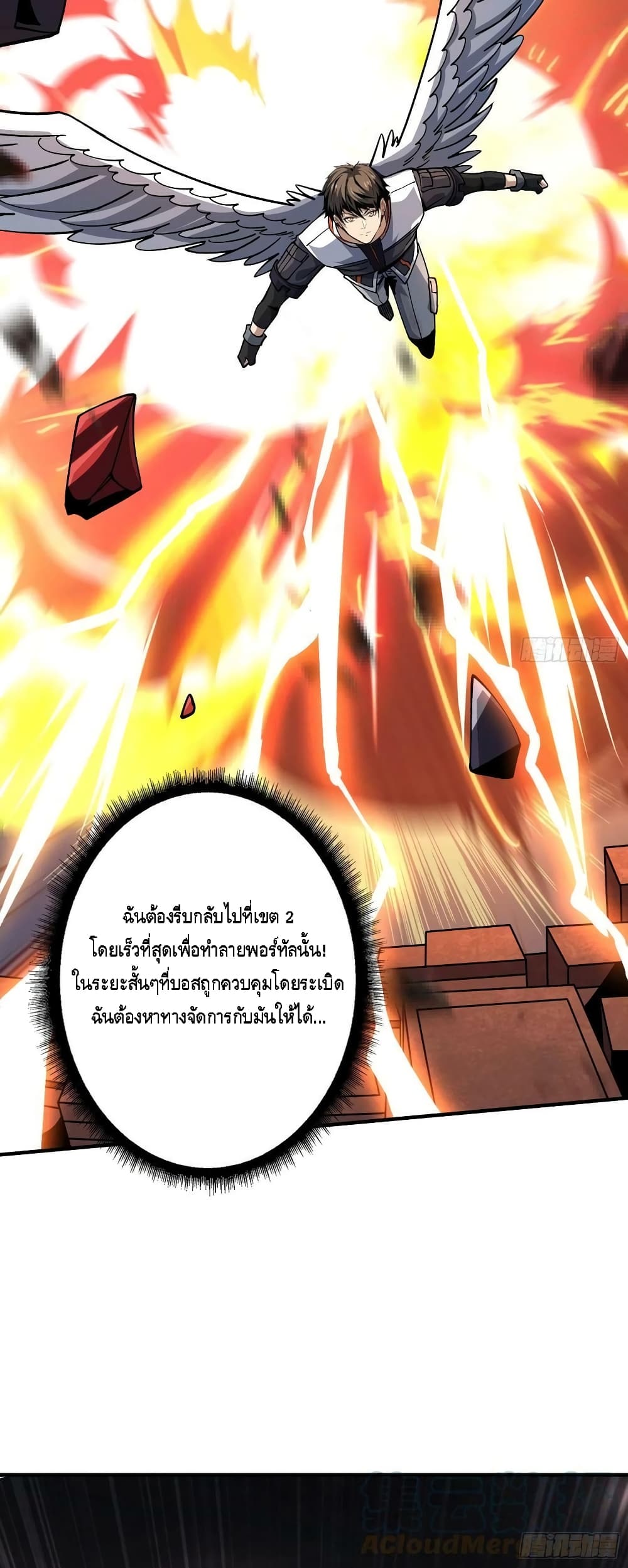 อ่านมังงะใหม่ ก่อนใคร สปีดมังงะ speed-manga.com