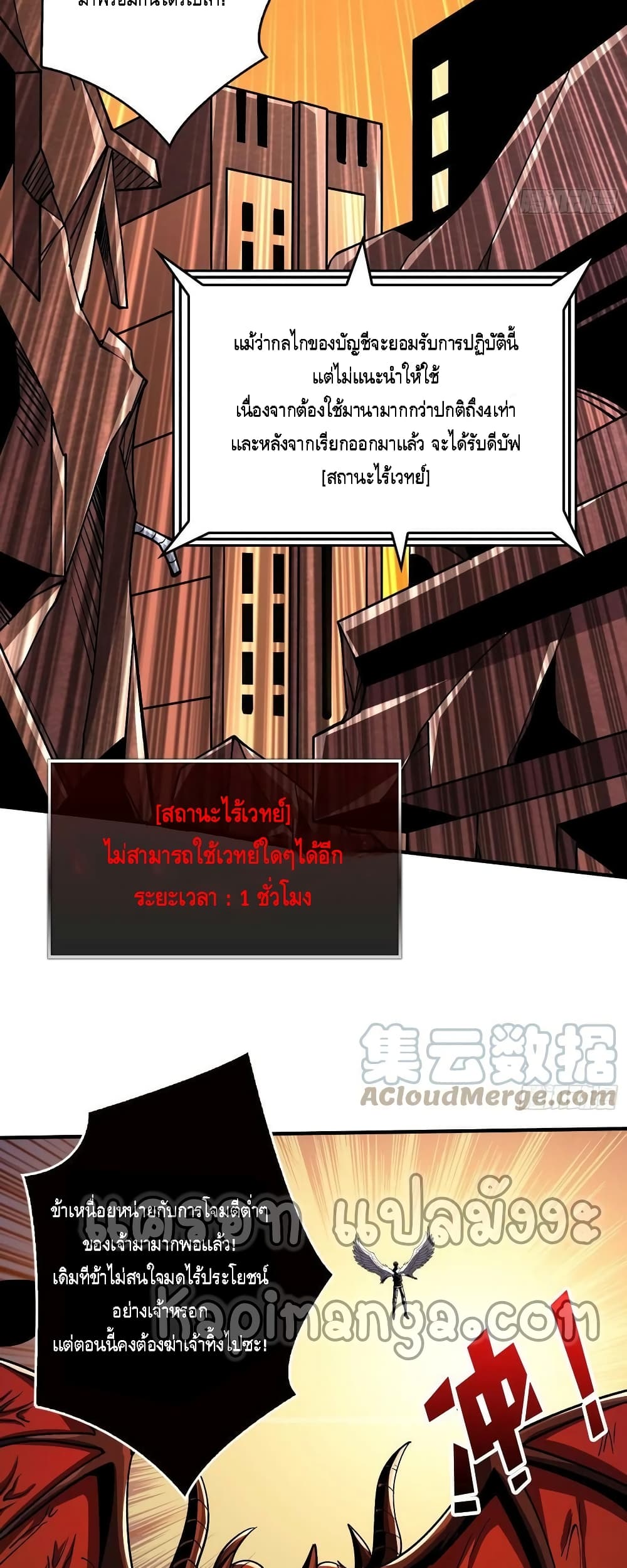 อ่านมังงะใหม่ ก่อนใคร สปีดมังงะ speed-manga.com