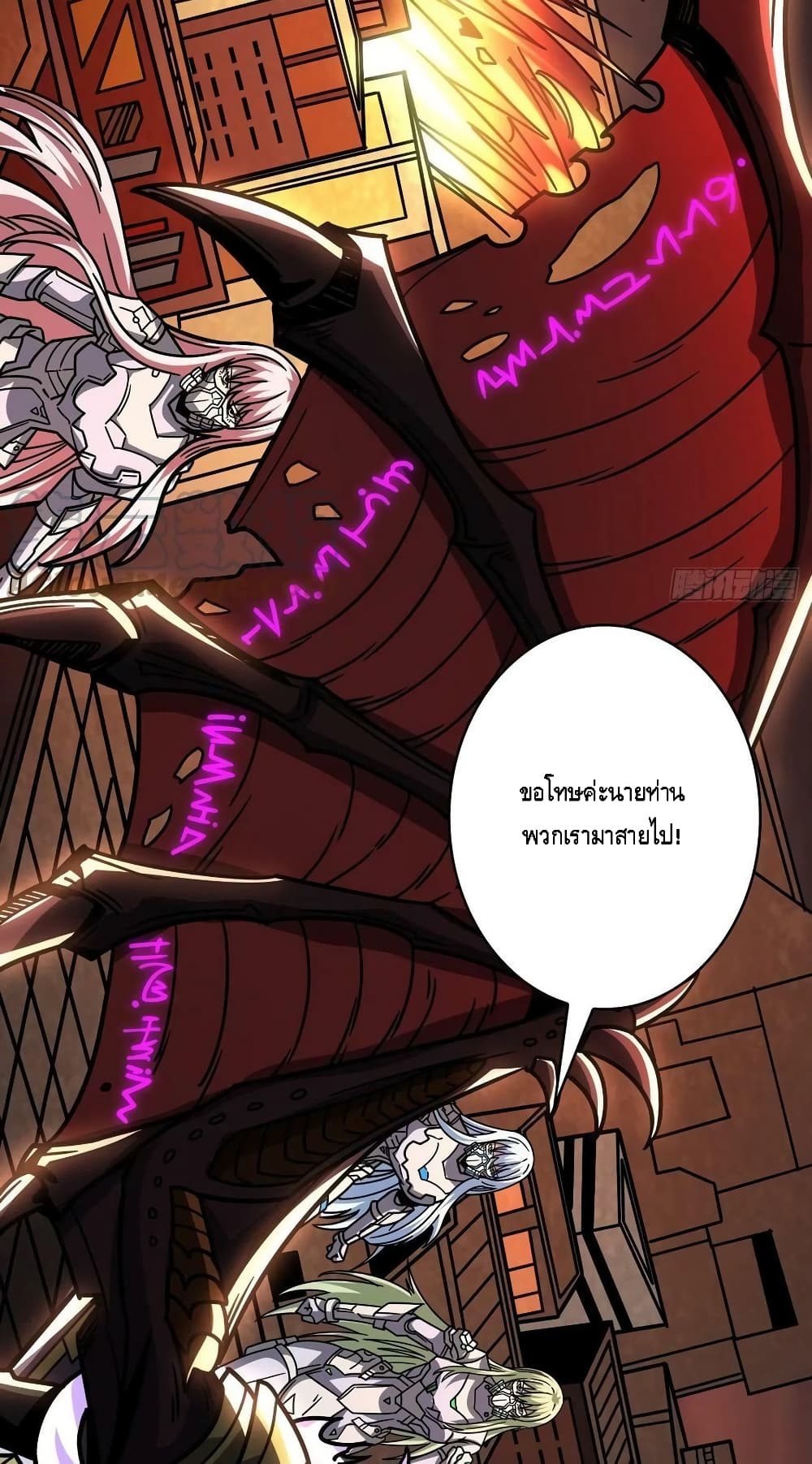 อ่านมังงะใหม่ ก่อนใคร สปีดมังงะ speed-manga.com