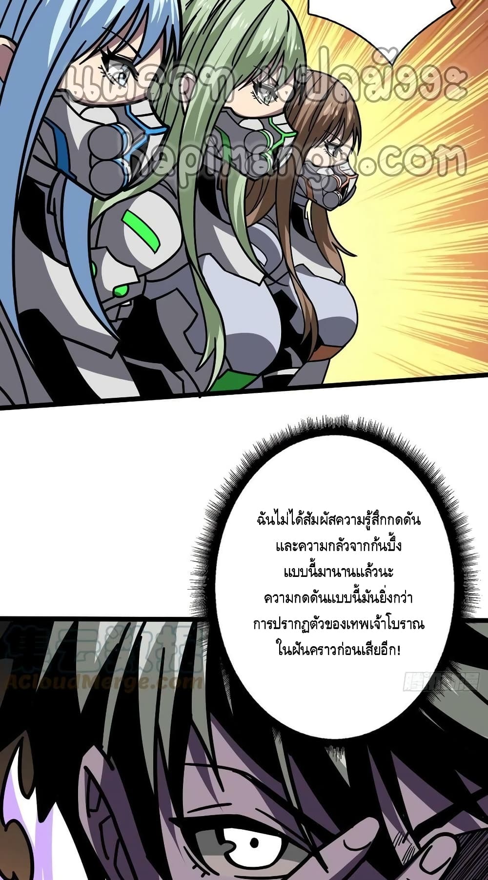 อ่านมังงะใหม่ ก่อนใคร สปีดมังงะ speed-manga.com