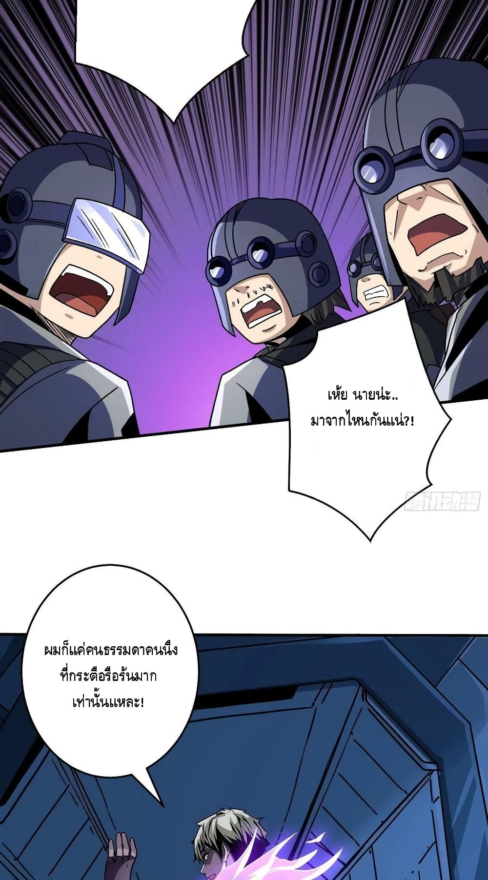 อ่านมังงะใหม่ ก่อนใคร สปีดมังงะ speed-manga.com