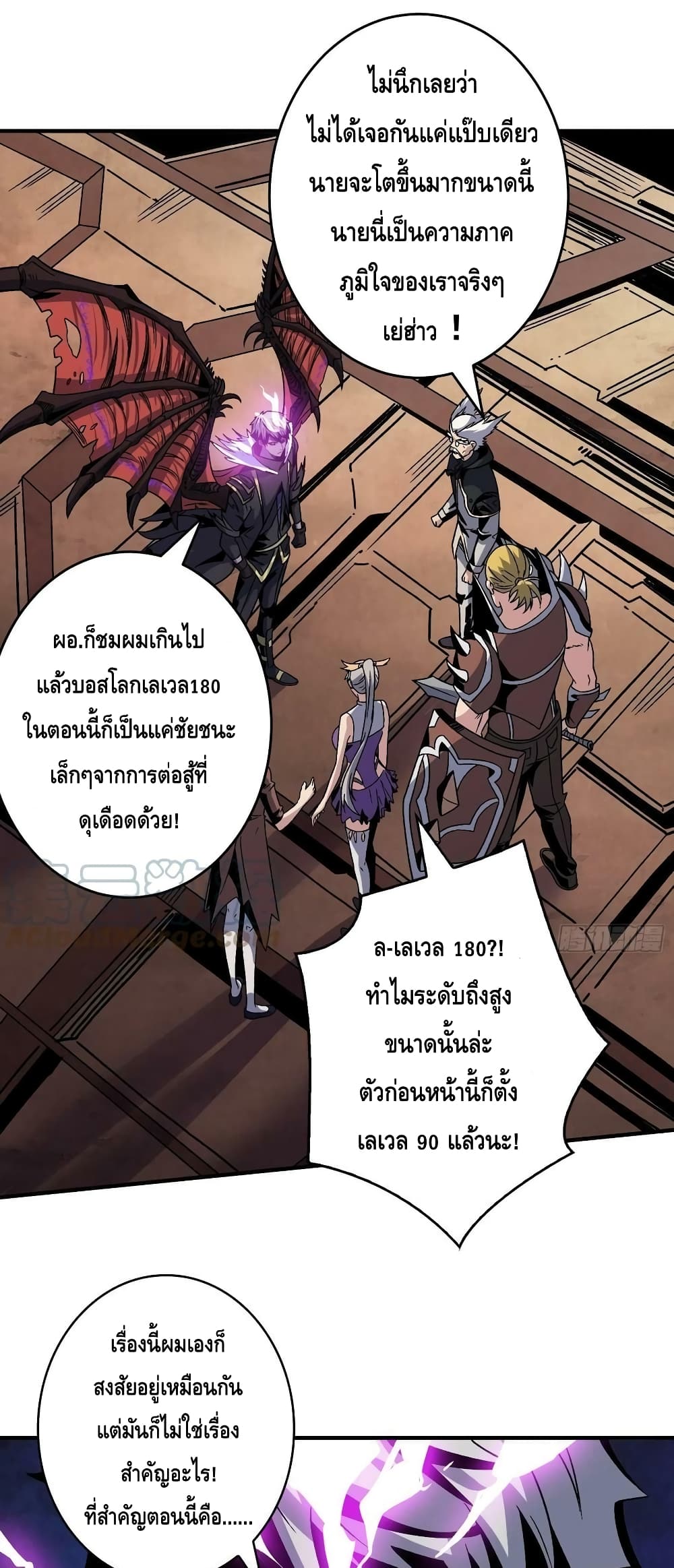 อ่านมังงะใหม่ ก่อนใคร สปีดมังงะ speed-manga.com