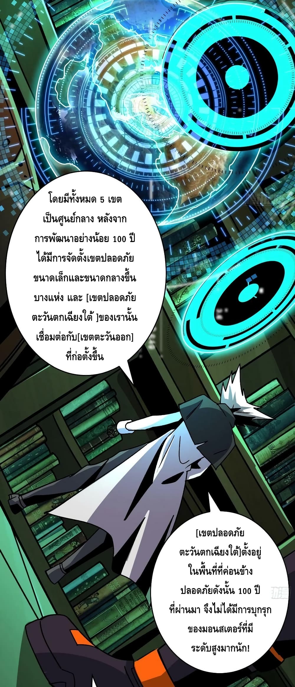 อ่านมังงะใหม่ ก่อนใคร สปีดมังงะ speed-manga.com