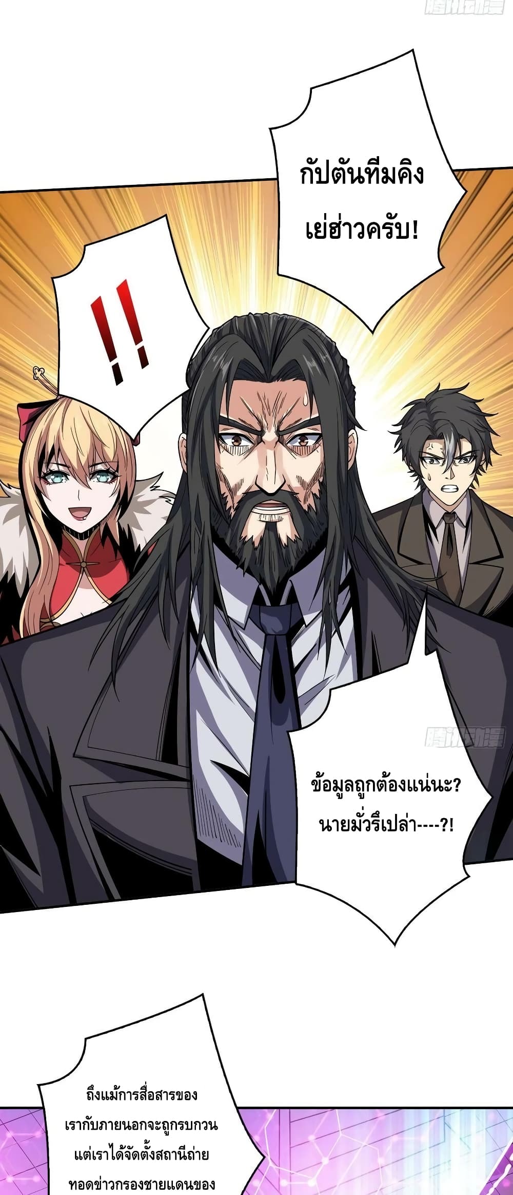 อ่านมังงะใหม่ ก่อนใคร สปีดมังงะ speed-manga.com