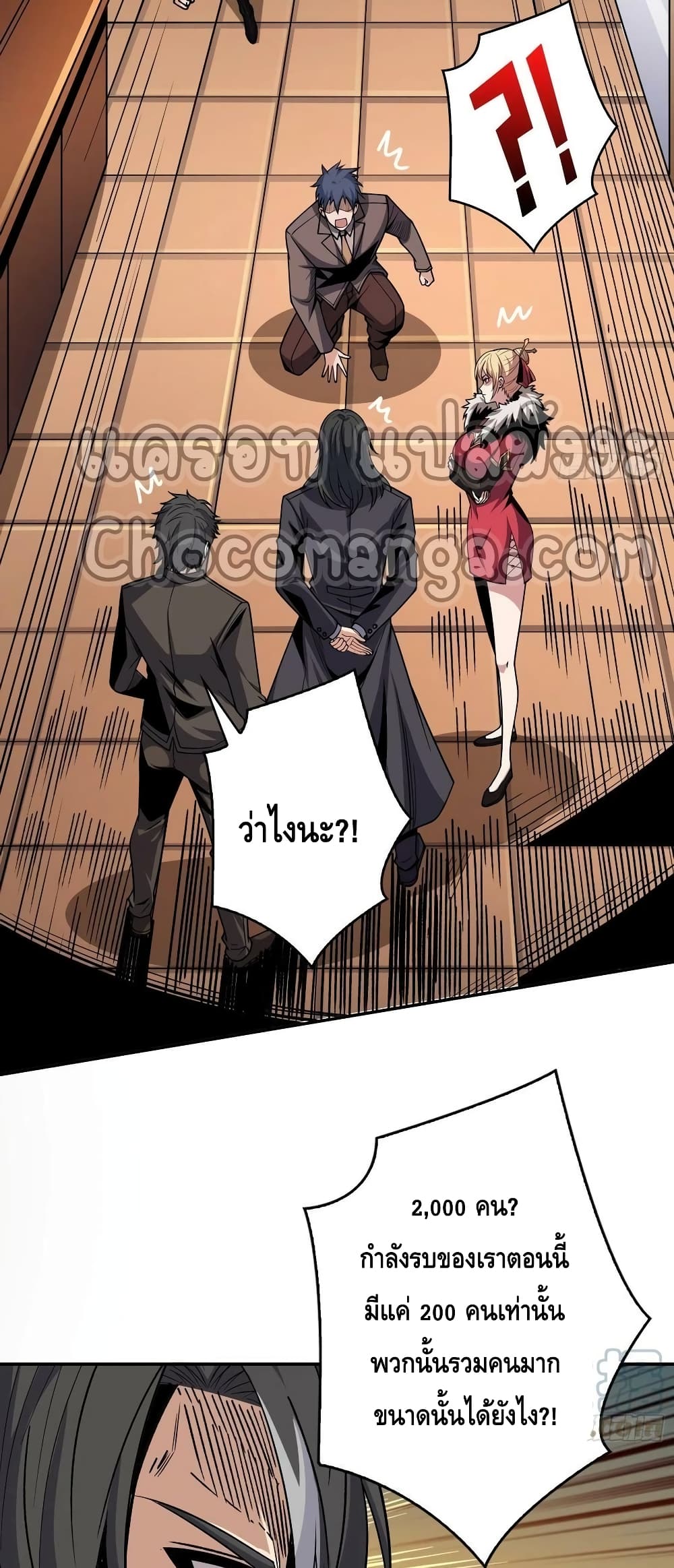 อ่านมังงะใหม่ ก่อนใคร สปีดมังงะ speed-manga.com