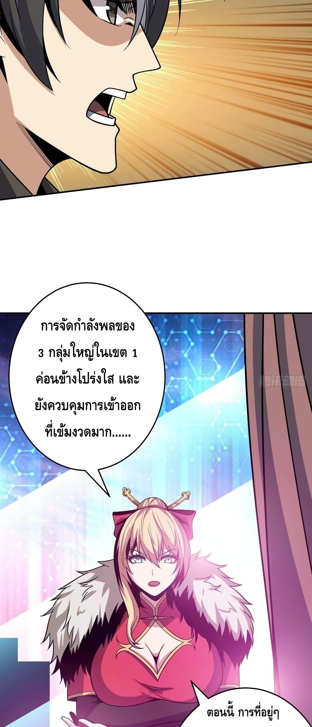 อ่านมังงะใหม่ ก่อนใคร สปีดมังงะ speed-manga.com