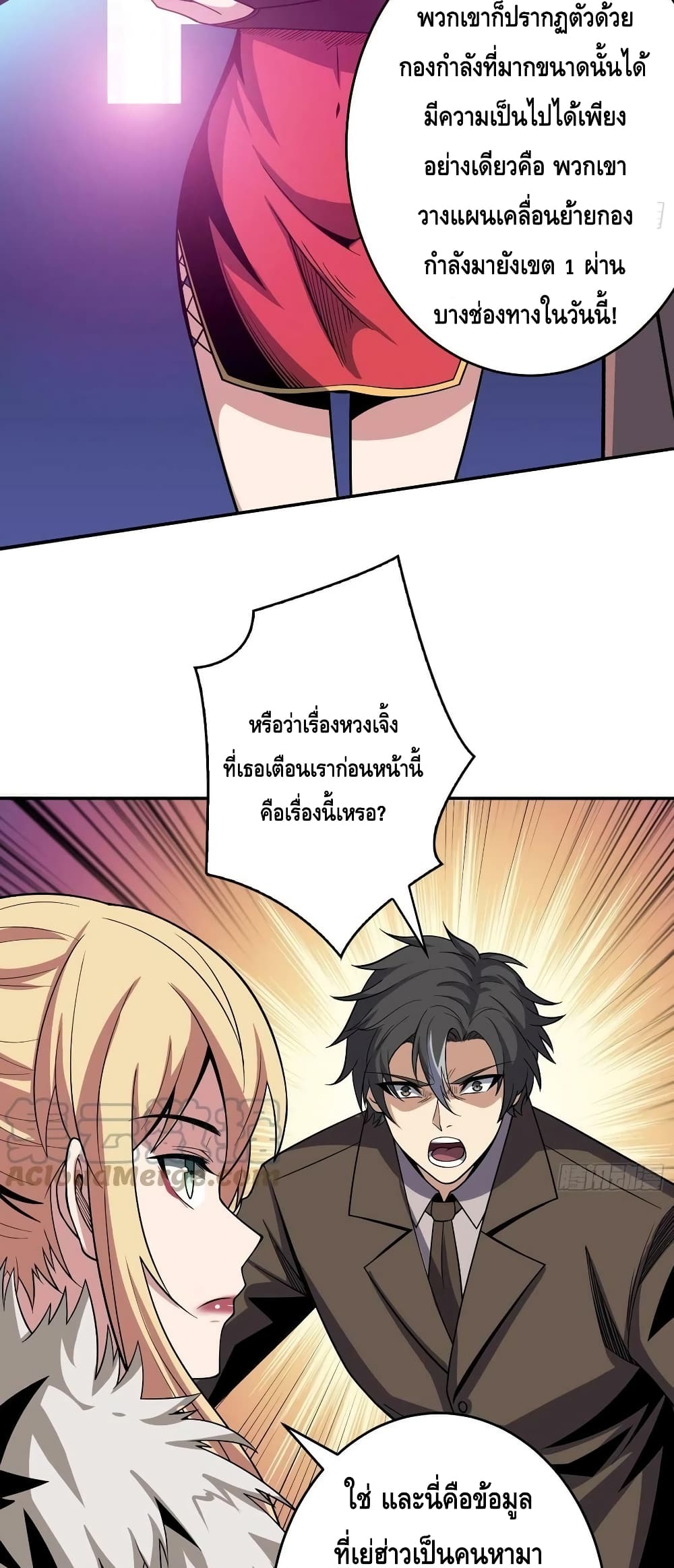 อ่านมังงะใหม่ ก่อนใคร สปีดมังงะ speed-manga.com